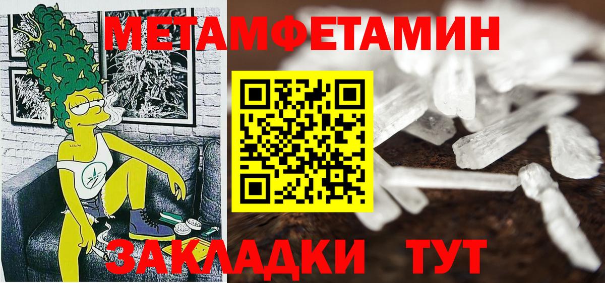 Амфетамин 98% Амурск