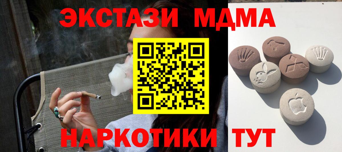 Меф МЯУ МЯУ кристаллы  ГАШИШ  Амурск  Кокаин  Вход с VPN  ГАШ  А ПВП СОЛЬ   ГЕРОИН 