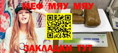 jwh Можайск