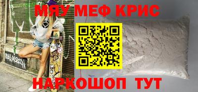 MESCALINE Моздок
