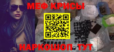 метамфетамин Можга