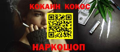 метамфетамин Можга