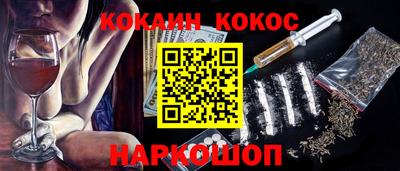метамфетамин Можга
