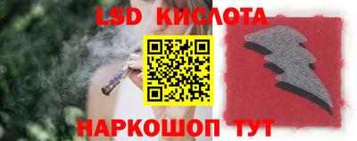 MESCALINE Моздок