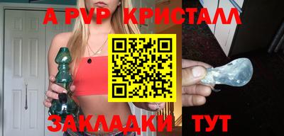 метамфетамин Можга