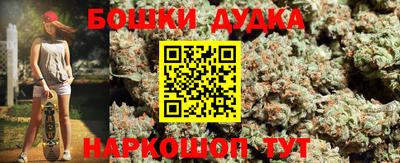 метамфетамин Можга