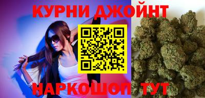 метамфетамин Можга