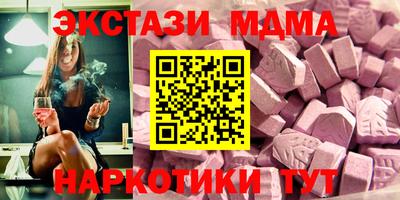 MESCALINE Моздок