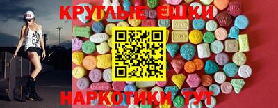 MESCALINE Моздок