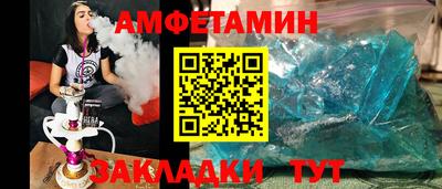 MESCALINE Моздок