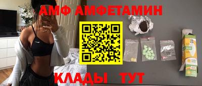 амф Нальчик