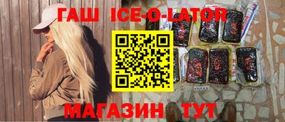 MESCALINE Моздок