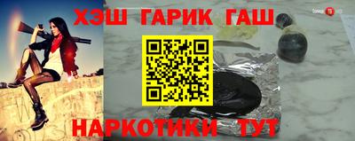 метамфетамин Можга