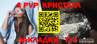 jwh Можайск