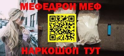 jwh Можайск