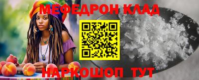метамфетамин Можга