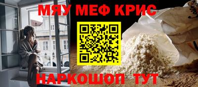 MESCALINE Моздок