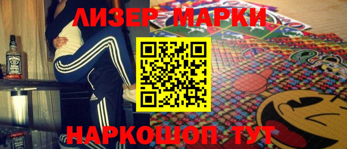 ЛСД экстази ecstasy  ЛСД экстази ecstasy  Вход с VPN  Амурск 