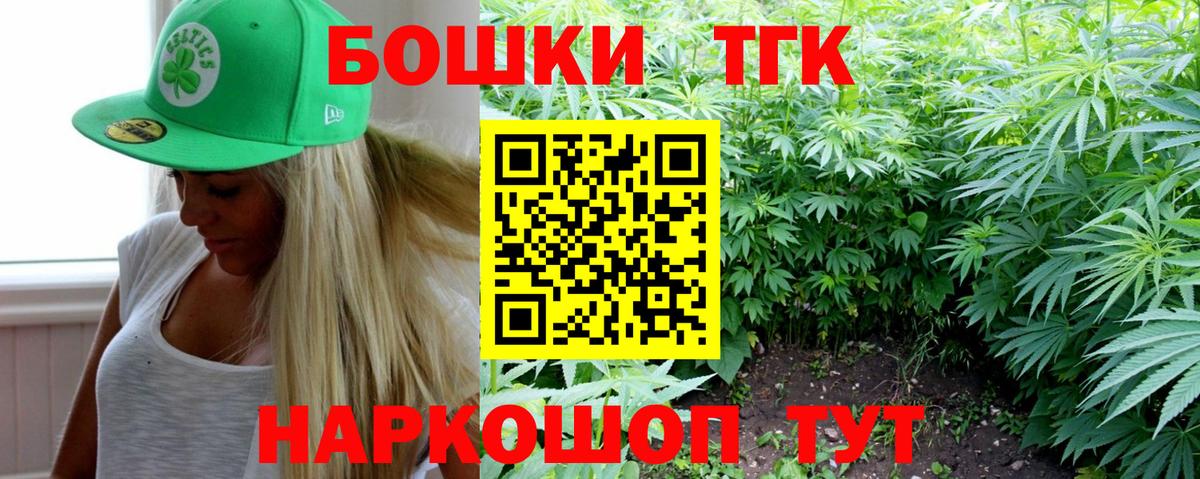 Каннабис MAZAR  Бошки марихуана AK-47  Вход с VPN  Амурск 